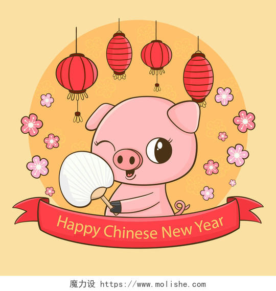 可爱卡通小猪2019猪年新年快乐